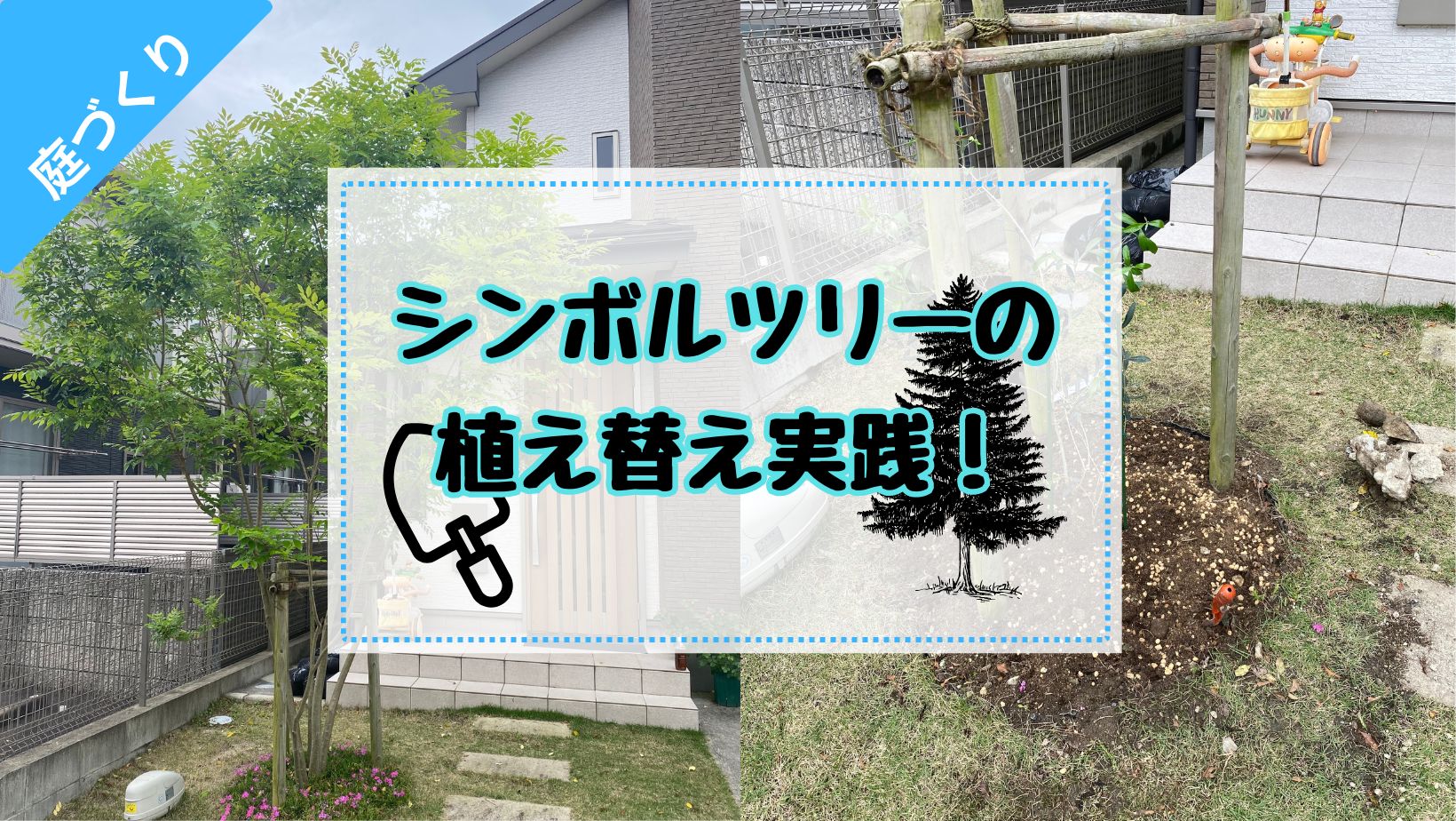 サムネ-2.jpg